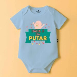 The Peppy Tend 100% Cotton Knit Half Sleeves Dada Ji Da Putar Printed Half Onesie