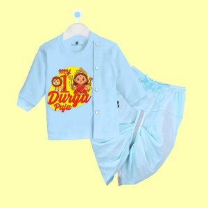 The Peppy Tend 100% Cotton Knit Full Sleeves My 1st Durga Puja Printed Dhoti Kurta Set