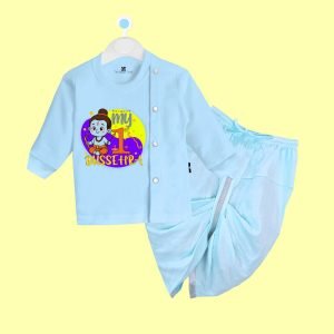 The Peppy Tend 100% Cotton Knit Full Sleeves My 1st Dussehra Printed Dhoti Kurta Set