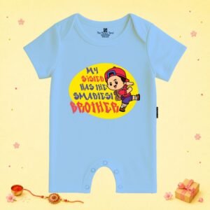 The Peppy Tend 100% Cotton Knit Half Sleeves My Sister Has The Smartest Brother Printed Half Romper