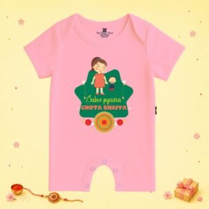 The Peppy Tend 100% Cotton Knit Half Sleeves Sabse Pyaara Chota Bhaiya Printed Half Romper