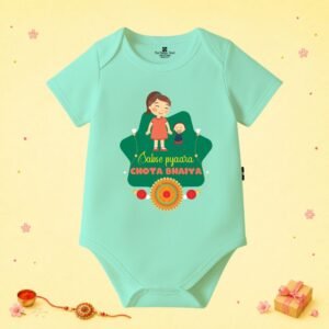 The Peppy Tend 100% Cotton Knit Half Sleeves Sabse Pyaara Chota Bhaiya Printed Half Onesie