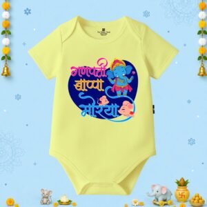 The Peppy Tend 100% Cotton Knit Half Sleeves Ganpati Bappa Morya Printed Half Onesie