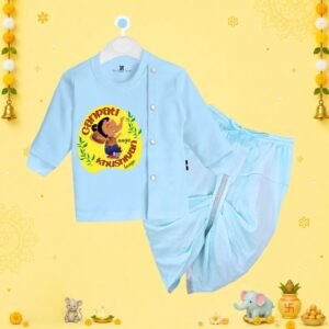 The Peppy Tend 100% Cotton Knit Full Sleeves Ganpati Aaye Khushiyan Laaye Printed Kurta Dhoti Set