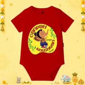The Peppy Tend 100% Cotton Knit Half Sleeves Ganpati Aaye Khushiyan Laaye Printed Half Onesie