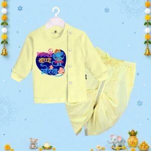 The Peppy Tend 100% Cotton Knit Full Sleeves Ganpati Bappa Morya Printed Kurta Dhoti Set
