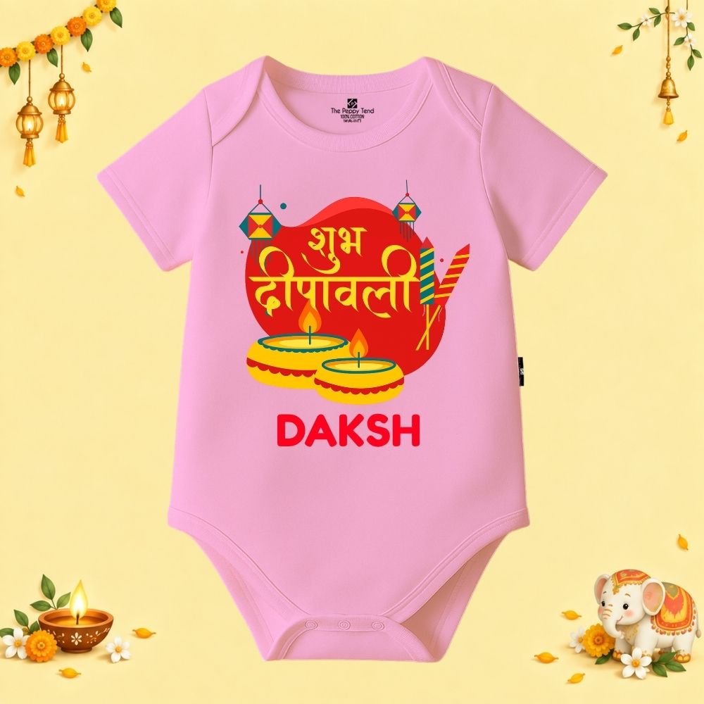 The Peppy Tend 100% Cotton Knit Half Sleeves Shubh Deepawali Printed Half Onesie - Image 1