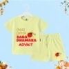 The Peppy Tend 100% Cotton Knit Half Sleeves Chota Packet Bada Dhamaka Printed T-Shirt Shorts Set - Thumbnail Image 1