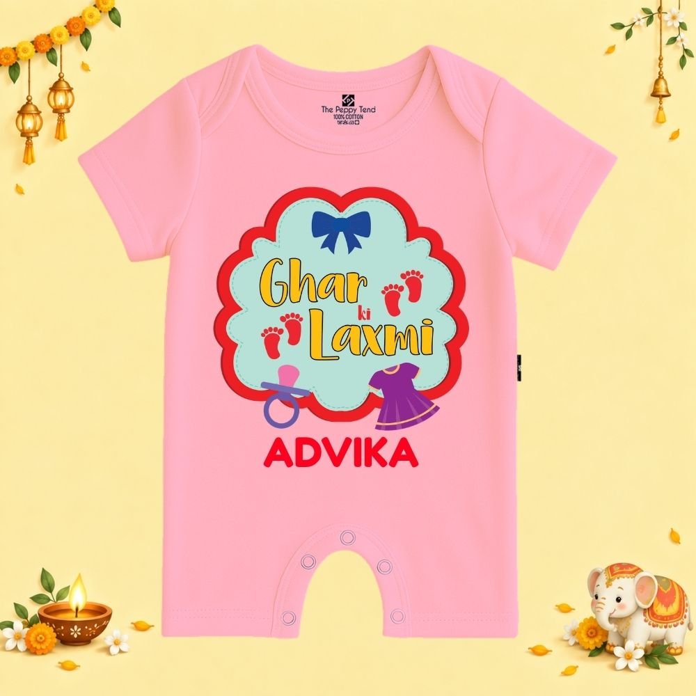 The Peppy Tend 100% Cotton Knit Half Sleeves Ghar Ki Lakshmi Printed Half Romper - Image 1