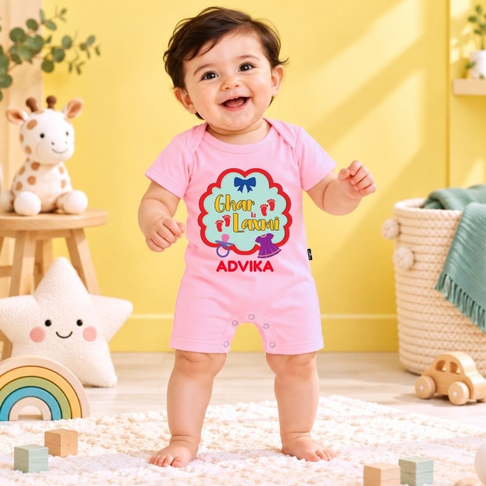 The Peppy Tend 100% Cotton Knit Half Sleeves Ghar Ki Lakshmi Printed Half Romper - Image 2